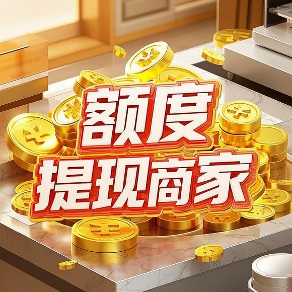 羊小咩便荔卡这么提现到 羊小咩便荔卡提现攻略