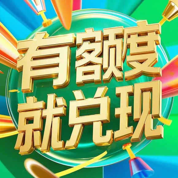 抖音月付被风控能提现吗 抖音月付被风控，钱能顺利提现吗？揭秘提现攻略！