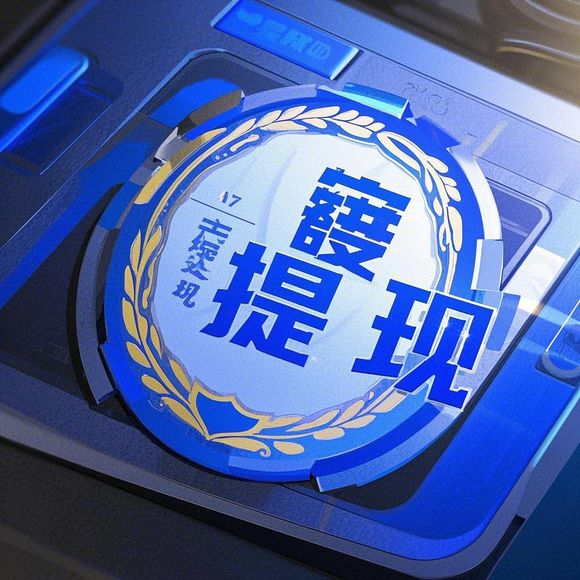 羊小咩便荔卡额度提现商家案例分析
