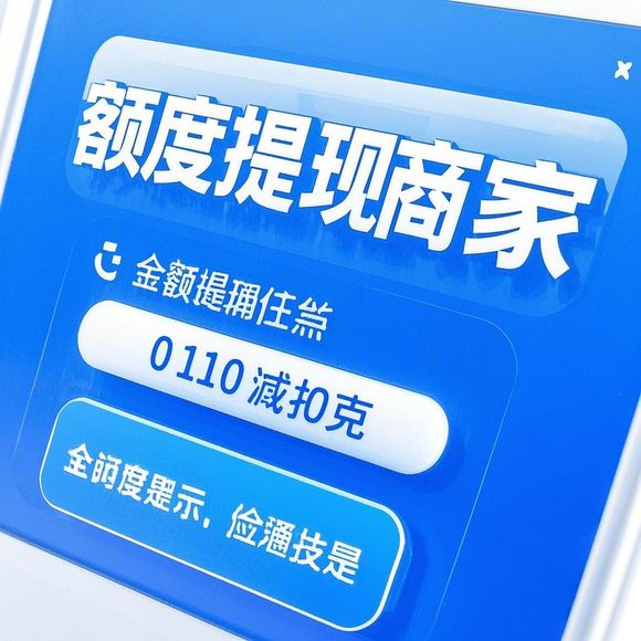分期乐购物额度兑现指南，轻松管理你的分期消费