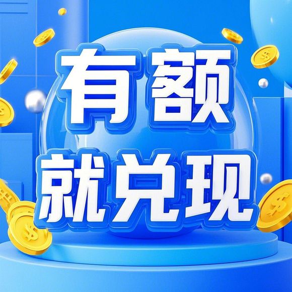 分期乐消费额度如何快速套取？分期乐500额度提额攻略速览