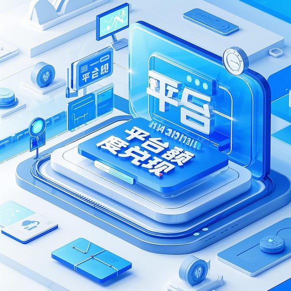 羊小咩享花卡额度提升攻略，套现技巧与提升策略