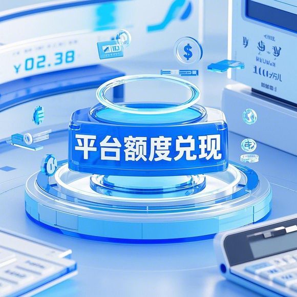 拉卡拉可以套出来分期乐 拉卡拉套现攻略，轻松实现分期乐