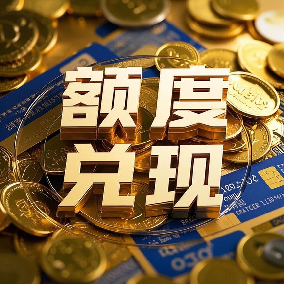 羊小咩享花卡个人怎么提现吗 羊小咩享花卡个人提现指南