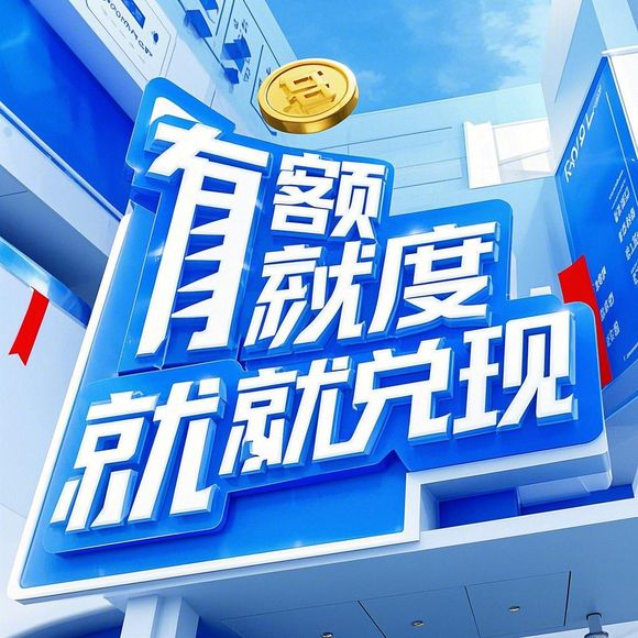 京东白条走物流套出来 京东白条如何走物流套现