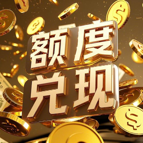 九江微信分付提现商家 九江微信分付提现商家选择指南