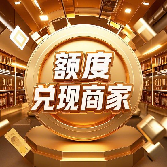 羊小咩享花卡二维码套出来秒回款 羊小咩享花卡二维码套出来秒回款攻略