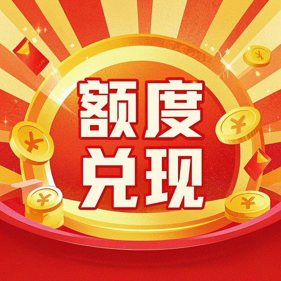 京东白条自己提现最新方法 京东白条自己提现最新方法