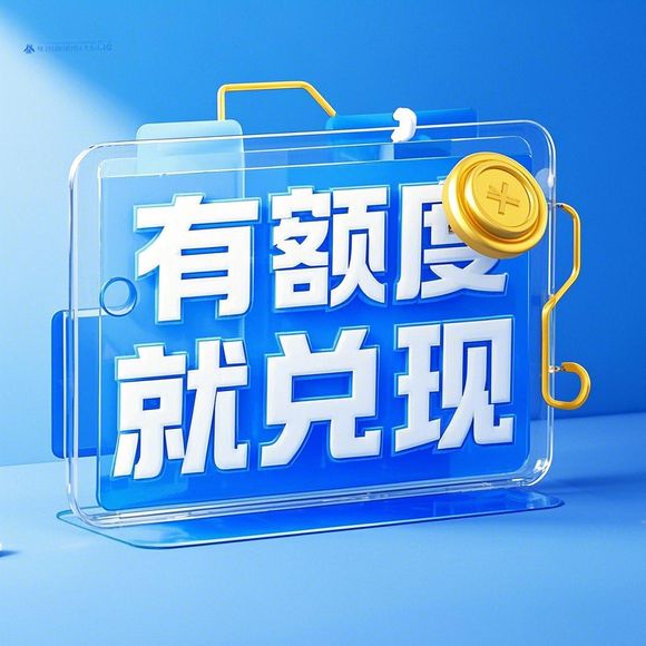 分期乐购物额度提升攻略，如何有效提高你的分期乐购物额度