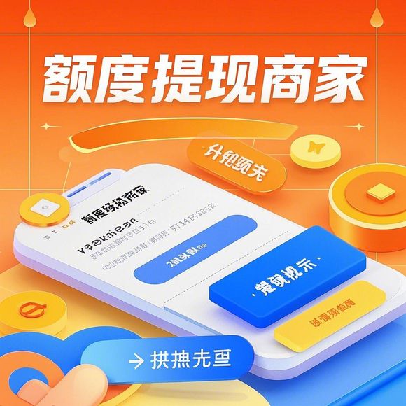 京东白条应急提现要多久 京东白条应急提现，速度解析及案例分享