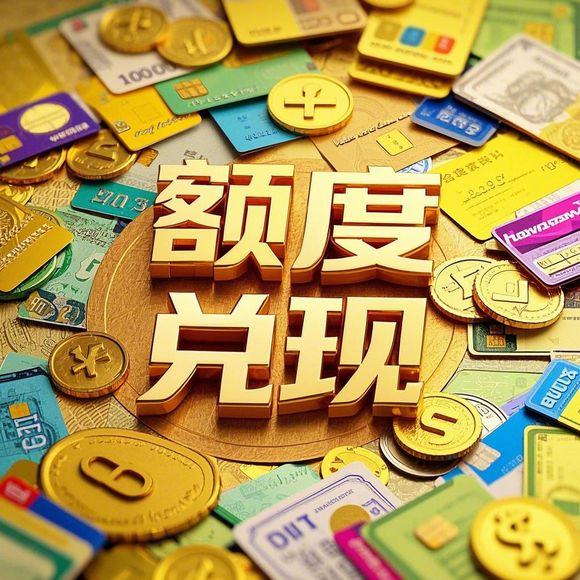 春哥分期乐分期乐取现 春哥分期乐分期乐取现，轻松理财新选择！