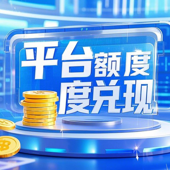 大分期乐提现需要担保人么 大分期乐提现，需要担保人吗？揭秘提现流程及注意事项
