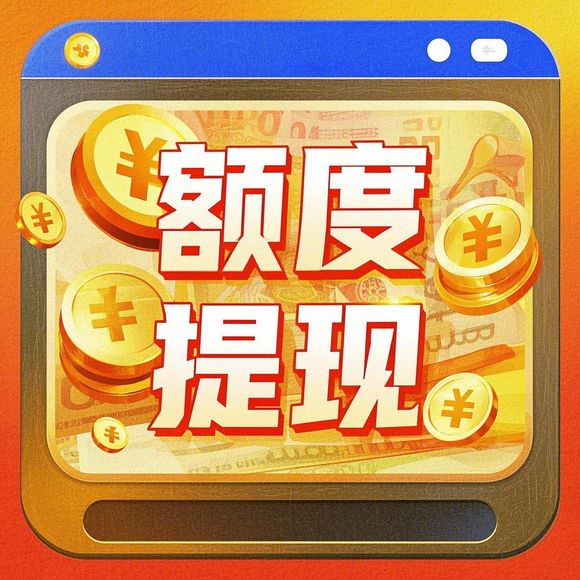 昆山羊小咩便荔卡套出来商家 昆山羊小咩便荔卡套出来的商家