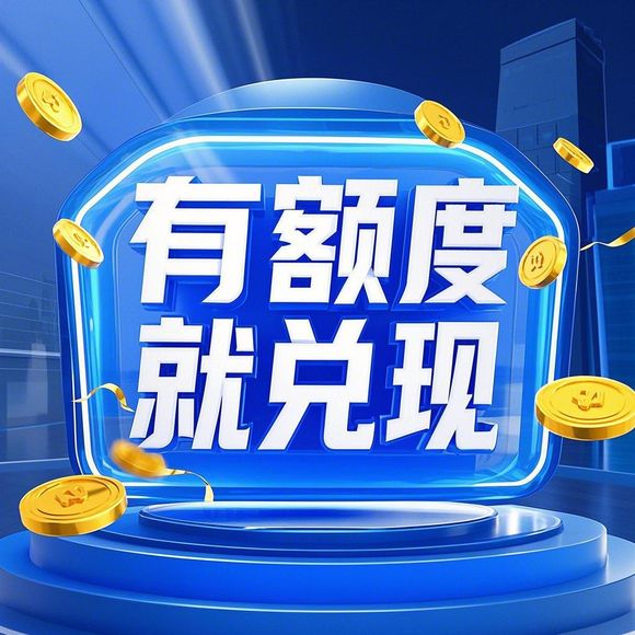 羊小咩享花卡二维码套出来秒回款 羊小咩享花卡二维码套出来秒回款攻略