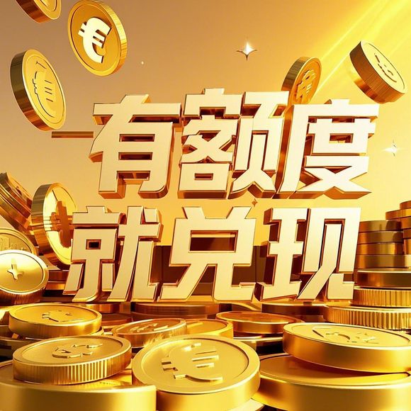 抖音月付大宝怎么提现 抖音月付大宝提现攻略，轻松变现，让你的小金库鼓起来！
