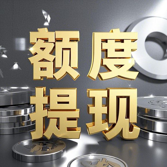 京东白条下个月分期手动提现 京东白条下个月分期手动提现全攻略