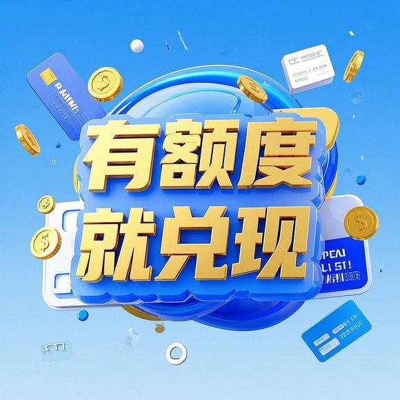 地推抖音月付优惠券套出来 揭秘地推抖音月付优惠券套利攻略，轻松月入过万！