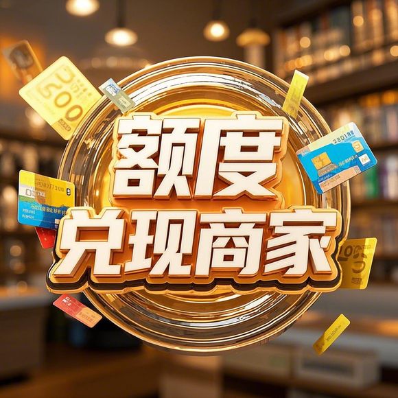 提升京东白条额度的实用攻略
