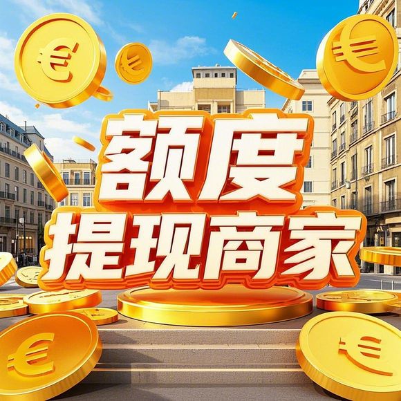 羊小咩享花卡可以直接提现么 羊小咩享花卡提现问题解答