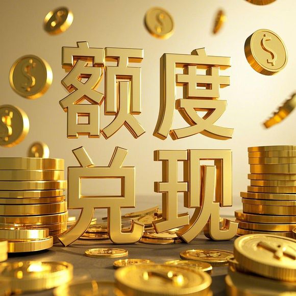 羊小咩便荔卡有借贷提现吗 羊小咩便荔卡借贷提现问题解答