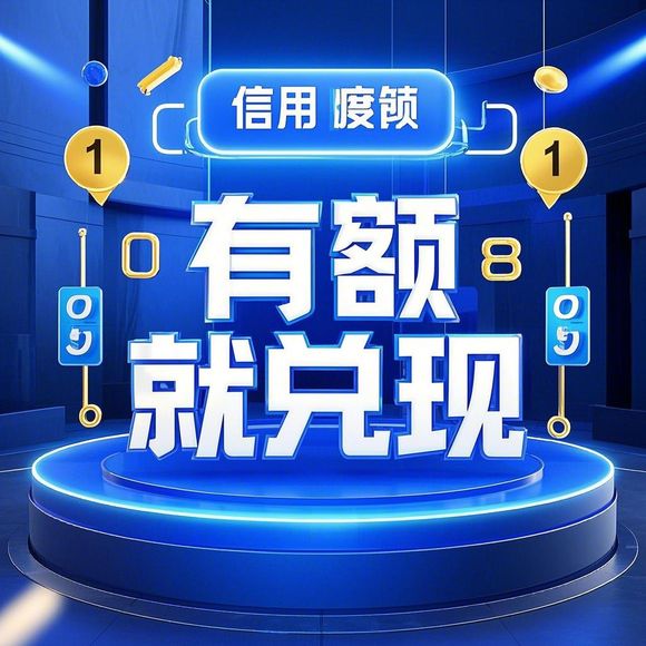 掌握分期乐购物额度调整技巧，轻松应对消费压力