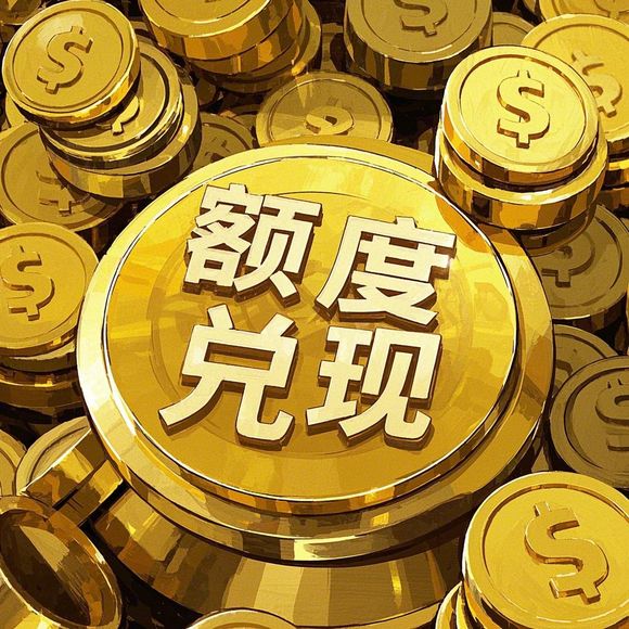抖音月付额度提现遇难题？这5大原因让商家钱难到手