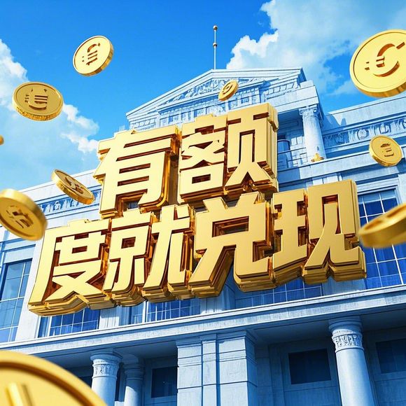 羊小咩便荔卡额度提升攻略，揭秘如何巧妙套出额度，提升额度真的有用吗？
