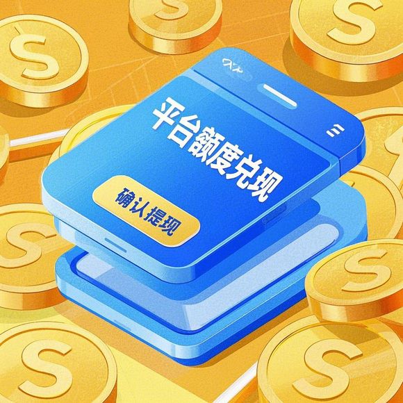 鹿优选先享卡额度全解析，正规使用技巧VS常见套现套路