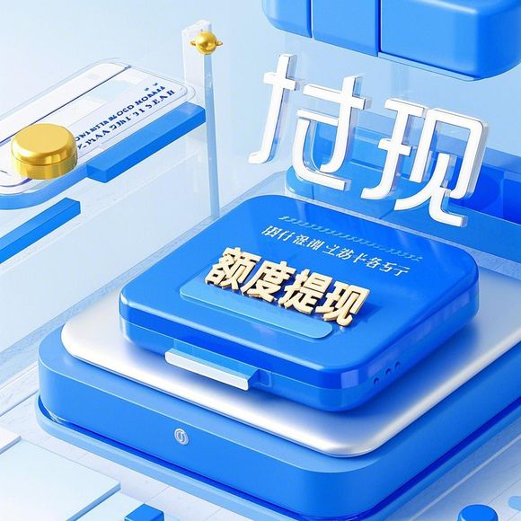 羊小咩便荔卡账单怎么提现 羊小咩便荔卡账单提现攻略