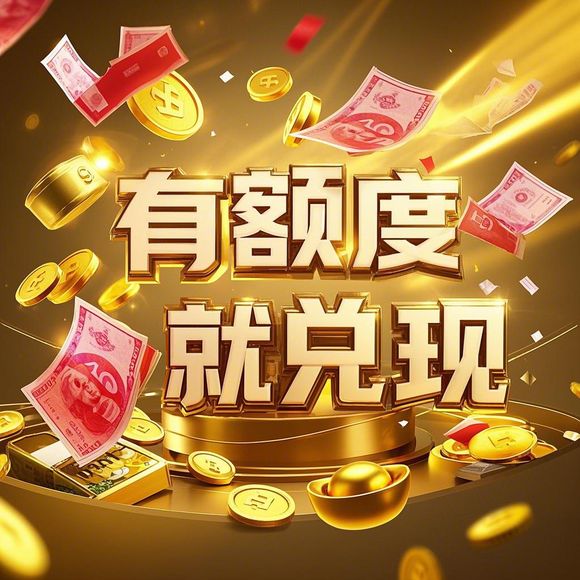 羊小咩便荔卡额度提升攻略，揭秘便卡额度套取之道