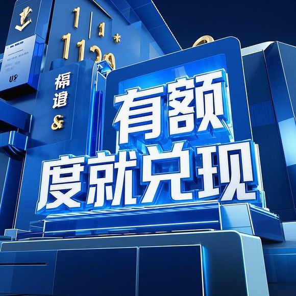 花呗额度调整攻略，如何快速更改花呗额度