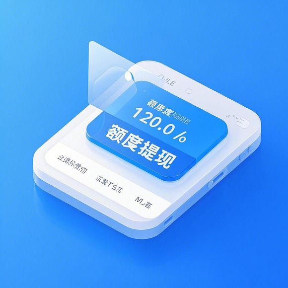 鹿优选先享卡额度兑现与额度取现全解析