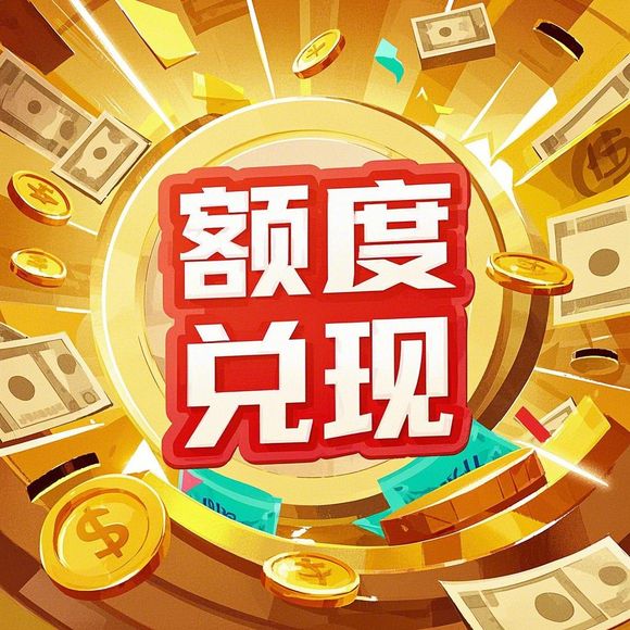 羊小咩享花卡可以去小店提现吗 羊小咩享花卡提现问题解答