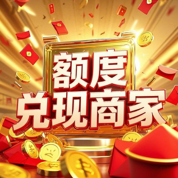 花呗额度如何套出技巧与设置策略