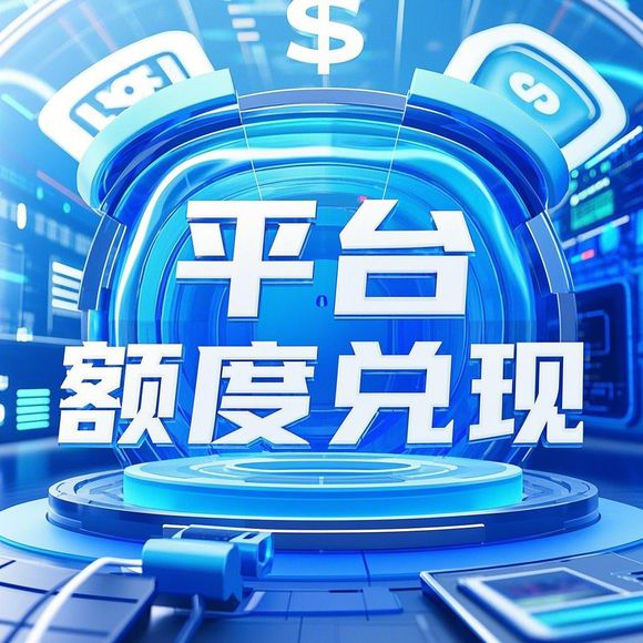 羊小咩享花卡额度高，如何高效利用？