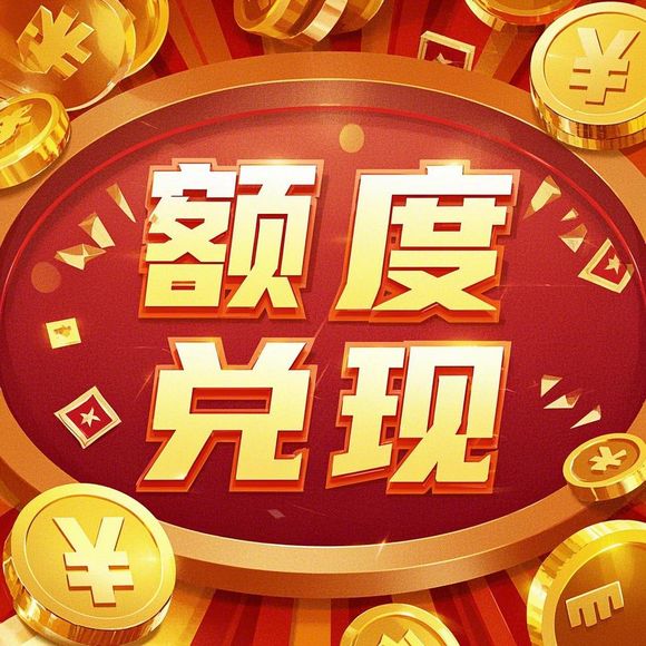 里有个京东白条能提现吗 揭秘京东白条，能提现吗？一文读懂使用指南及案例分享
