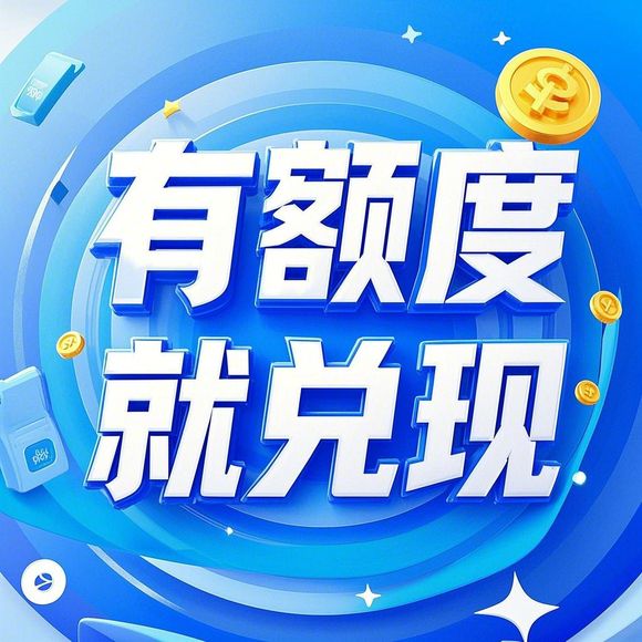 羊小咩便荔卡怎么提现羊小咩便荔卡的 羊小咩便荔卡提现指南