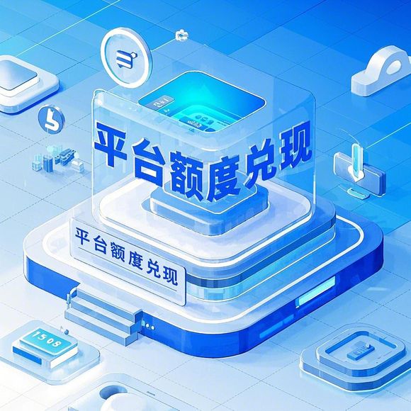 羊小咩便荔卡账单怎么提现 羊小咩便荔卡账单提现攻略